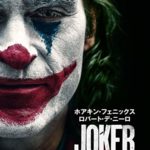 映画 殺し屋１ エログロカルト映画 ネタバレあり 原作との違い ラストの解説 考察など 71点 画ブログ