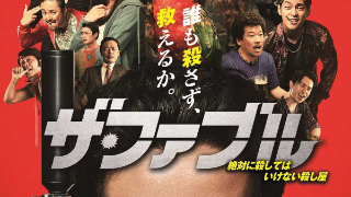 映画 殺し屋１ エ グロカルト映画 三池崇史監督ならではの怪作 ネタバレあり 原作との違い ラストの解説 考察など 無料視聴の方法も 71点 画ブログ