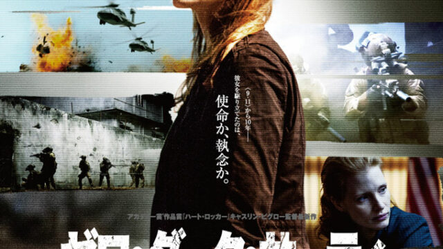 無料視聴 ブラックホークダウン ベトナム戦争以来のアメリカの歴史的敗北 モガディシュの戦闘を映画化 無料フル動画を今すぐ視聴する方法 ネタバレなし感想とあらすじ見所など 画ブログ